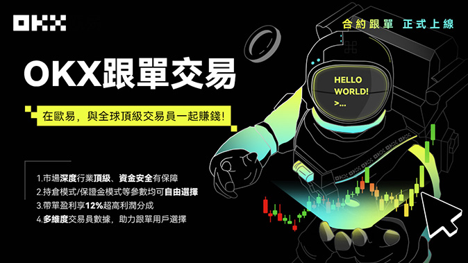 双向交易灵活对冲